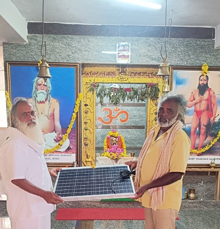 Solar panel handover inside a temple — Sri Rama Rajanna Swamy Ji's distribution program